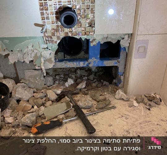כלים ועבודות אינסטלציה עם צינורות וקיר פתוח